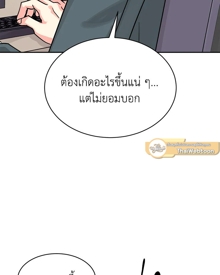 หน้า 87