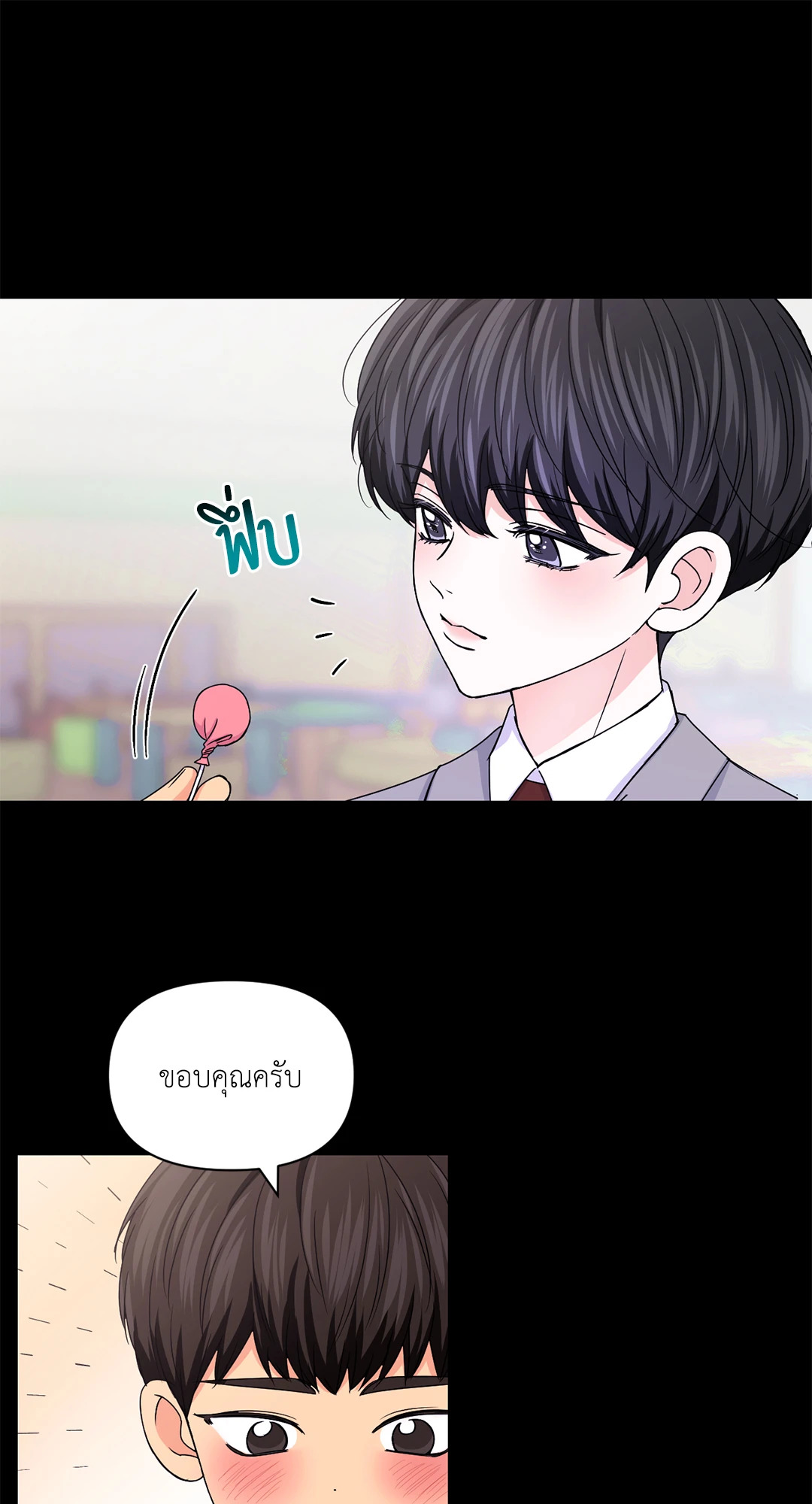 หน้า 52