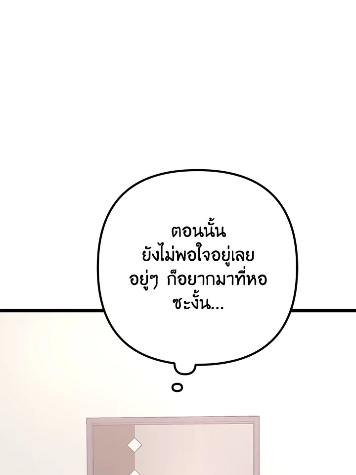 หน้า 112