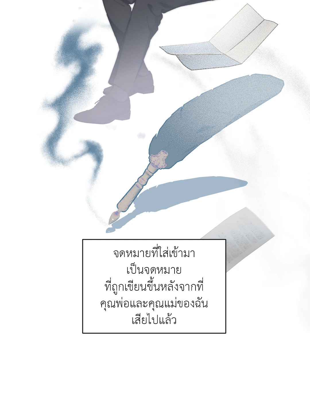 หน้า 72
