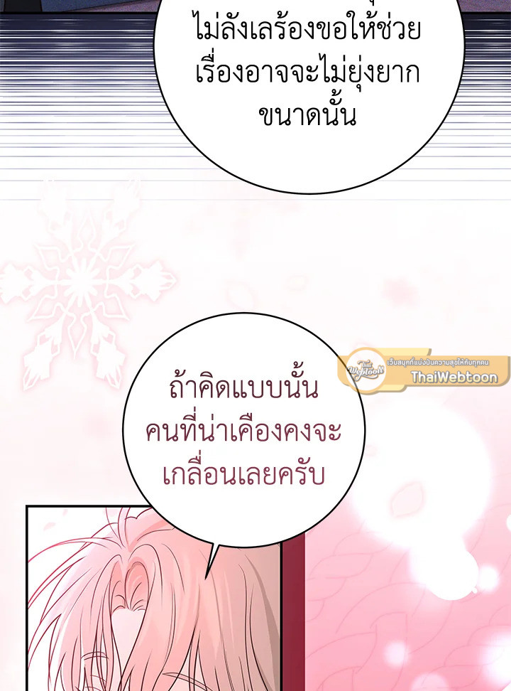 หน้า 76