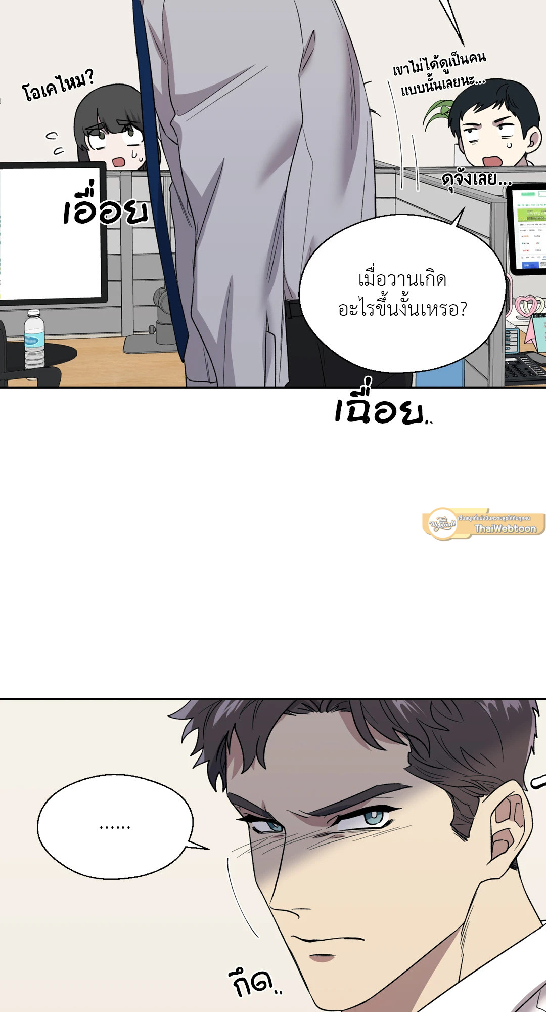 หน้า 51