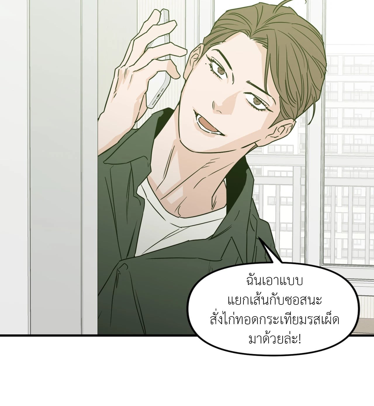 หน้า 58