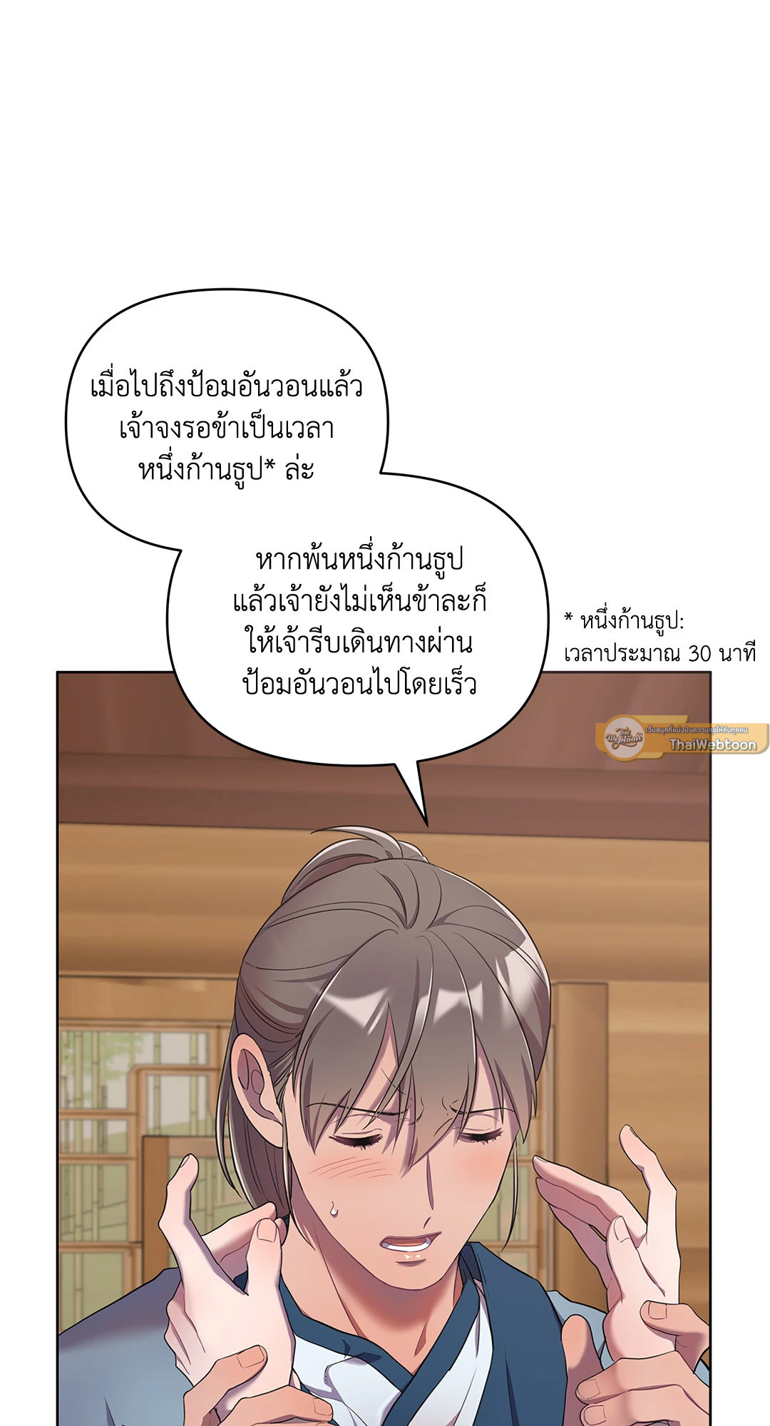 หน้า 58