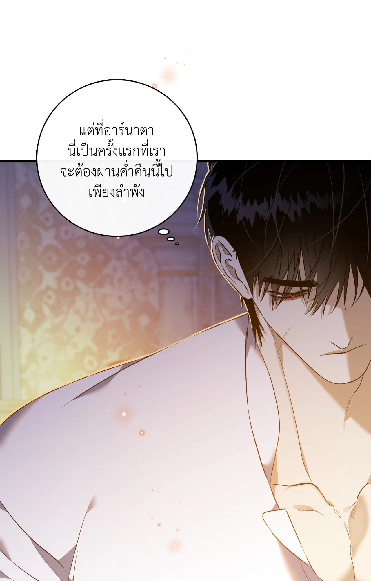 หน้า 85