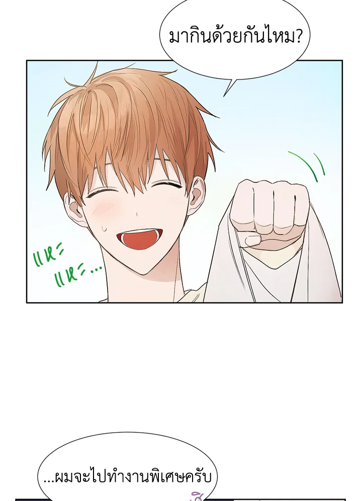 หน้า 93