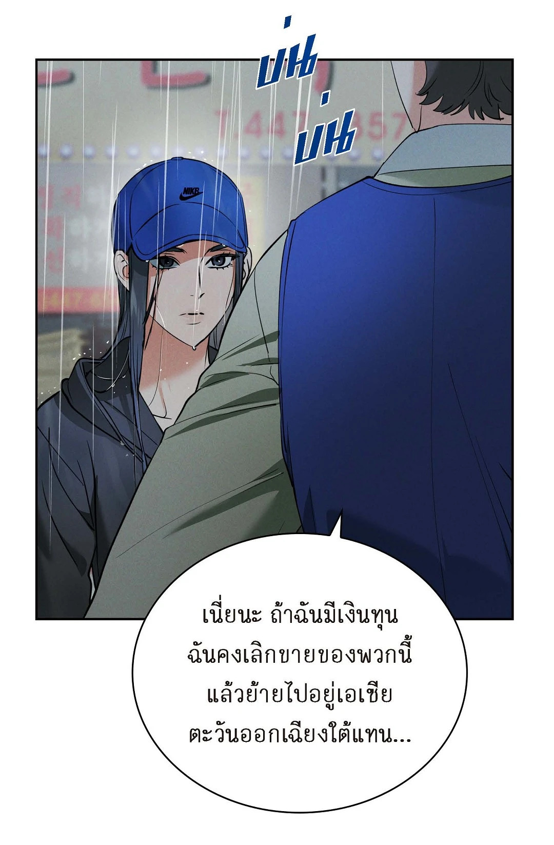 หน้า 90