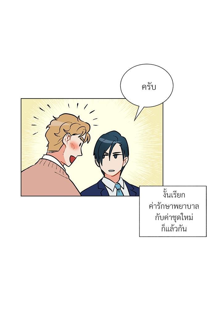 หน้า 31