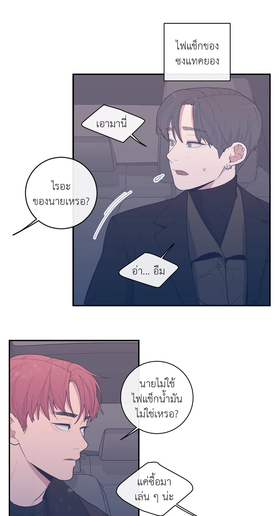 หน้า 50