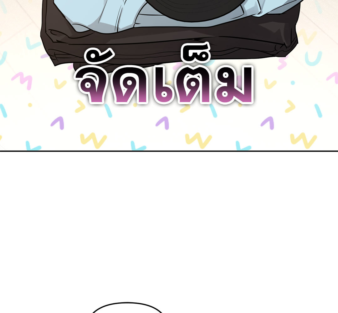 หน้า 119