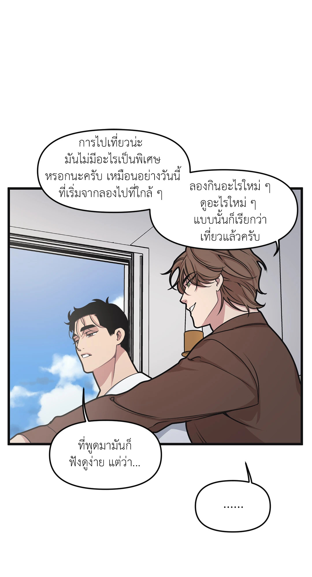 หน้า 29