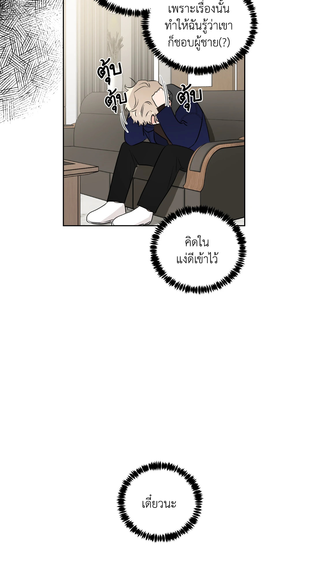 หน้า 28