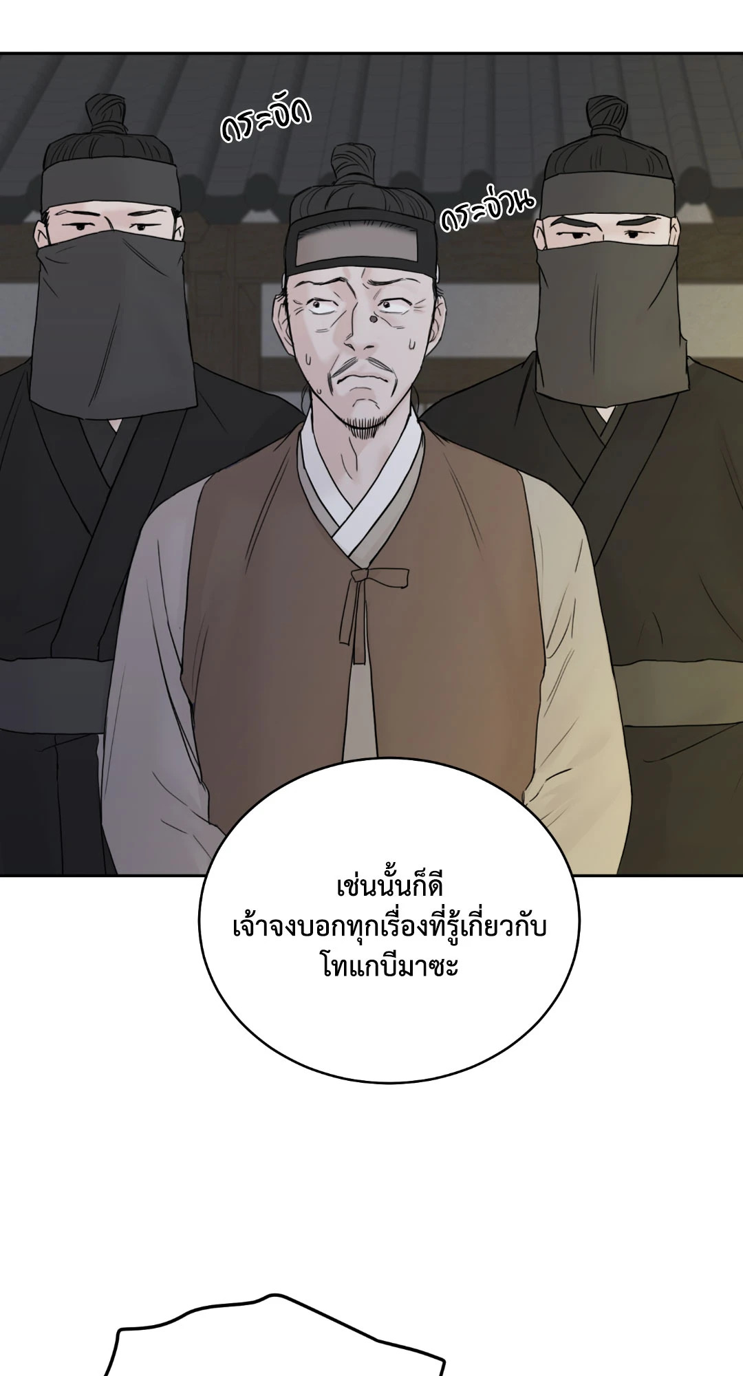 หน้า 91
