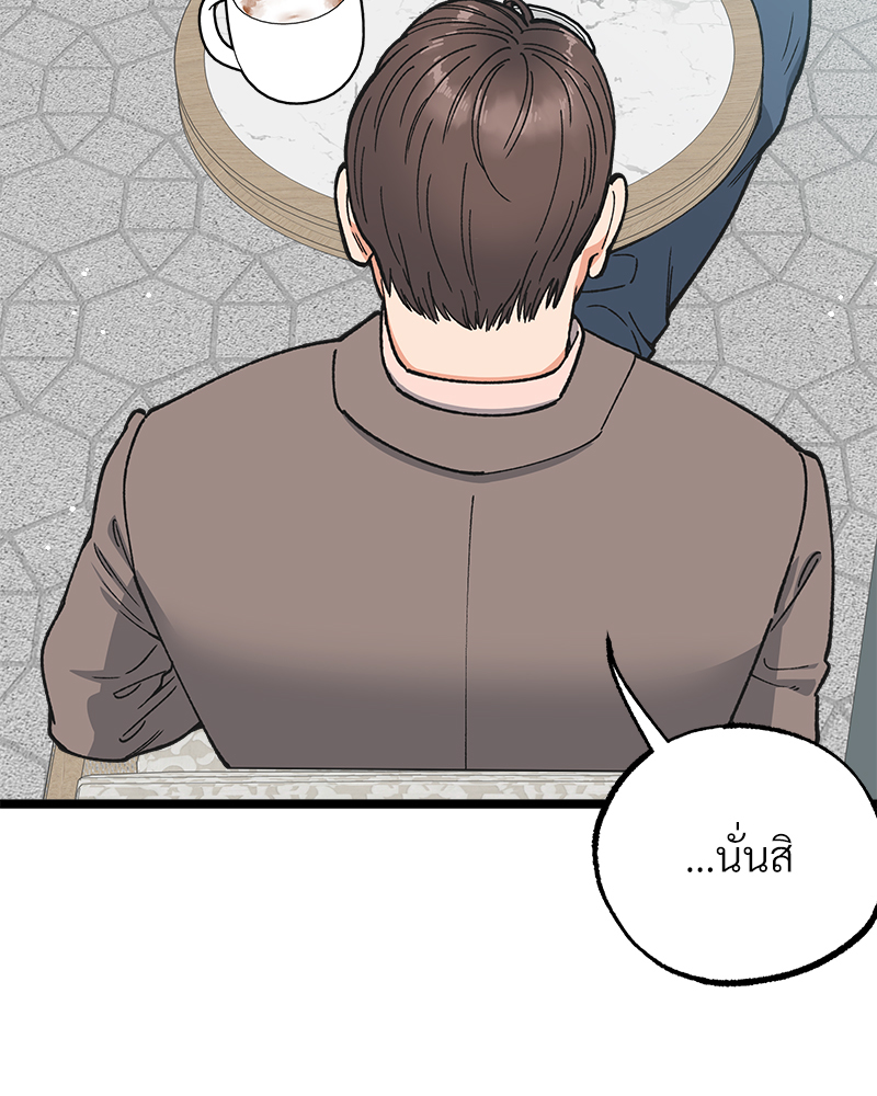 หน้า 114