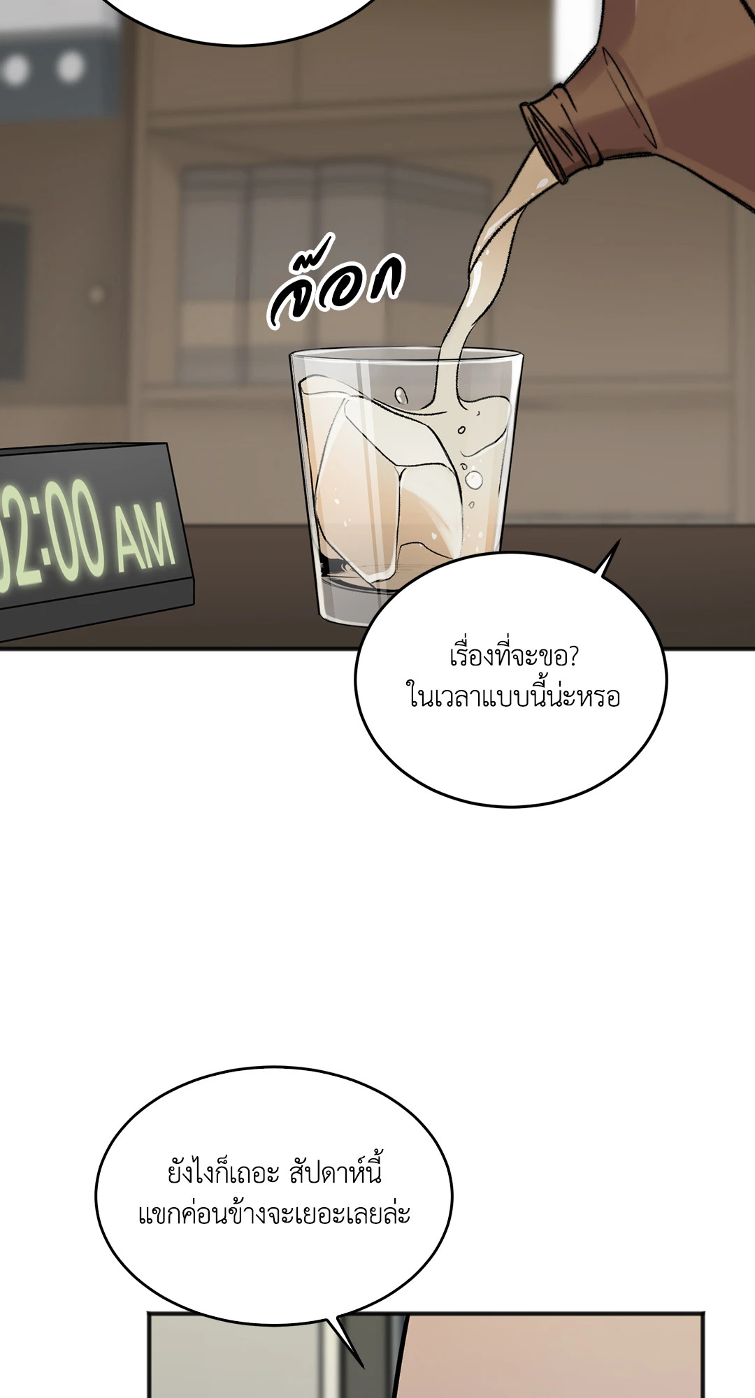 หน้า 60