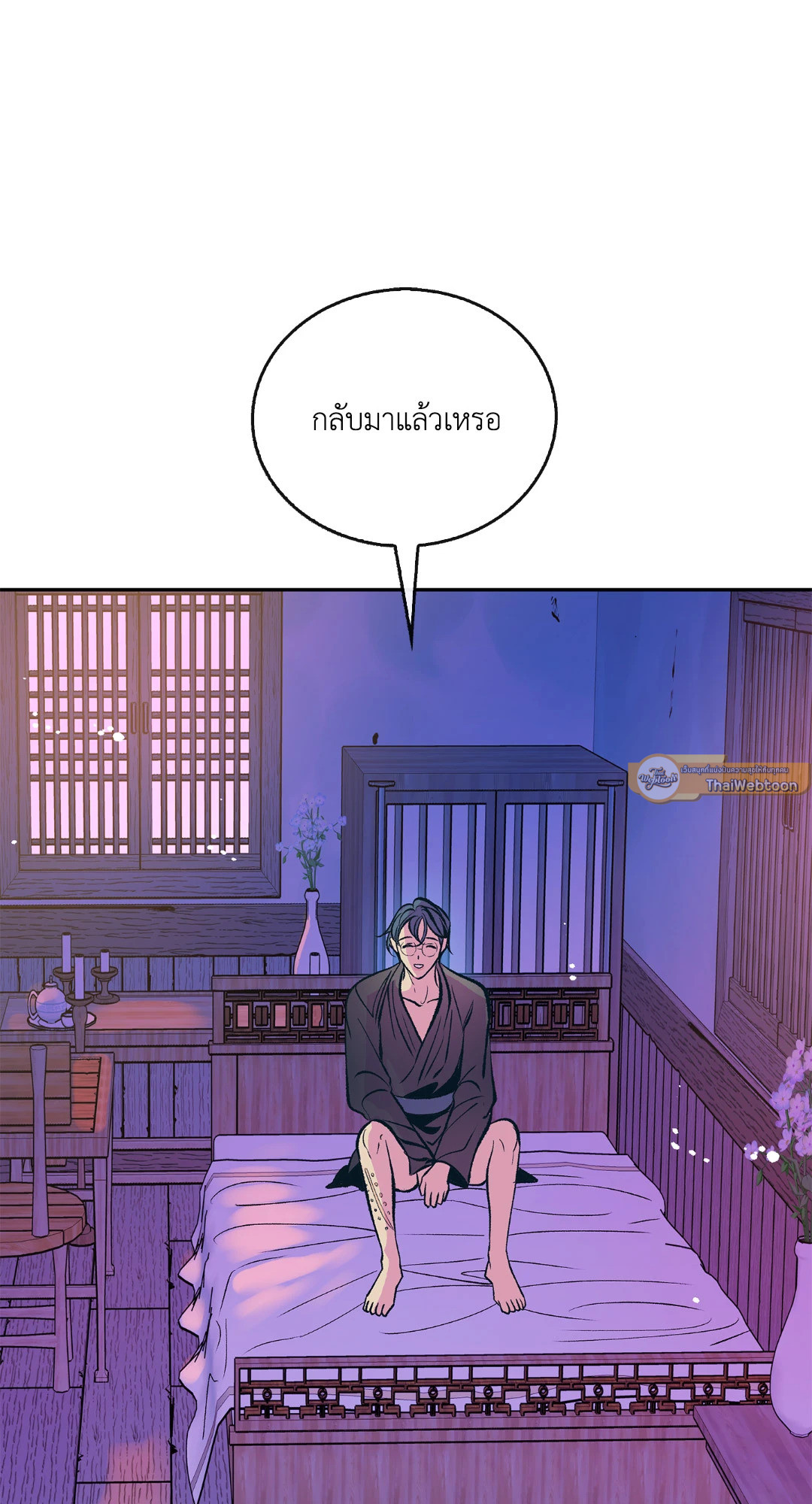 หน้า 75