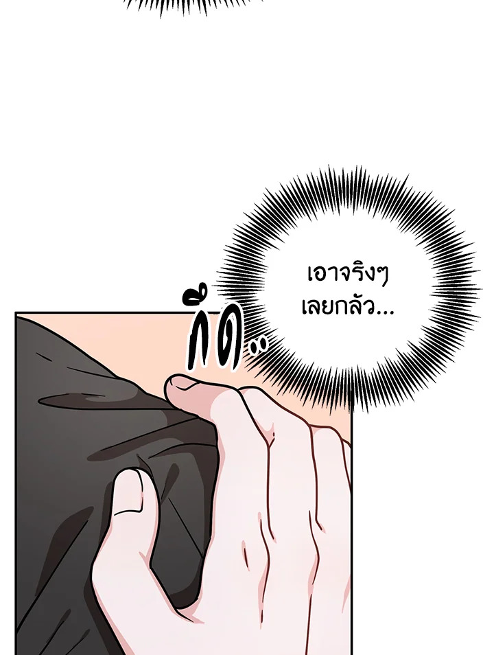 หน้า 88