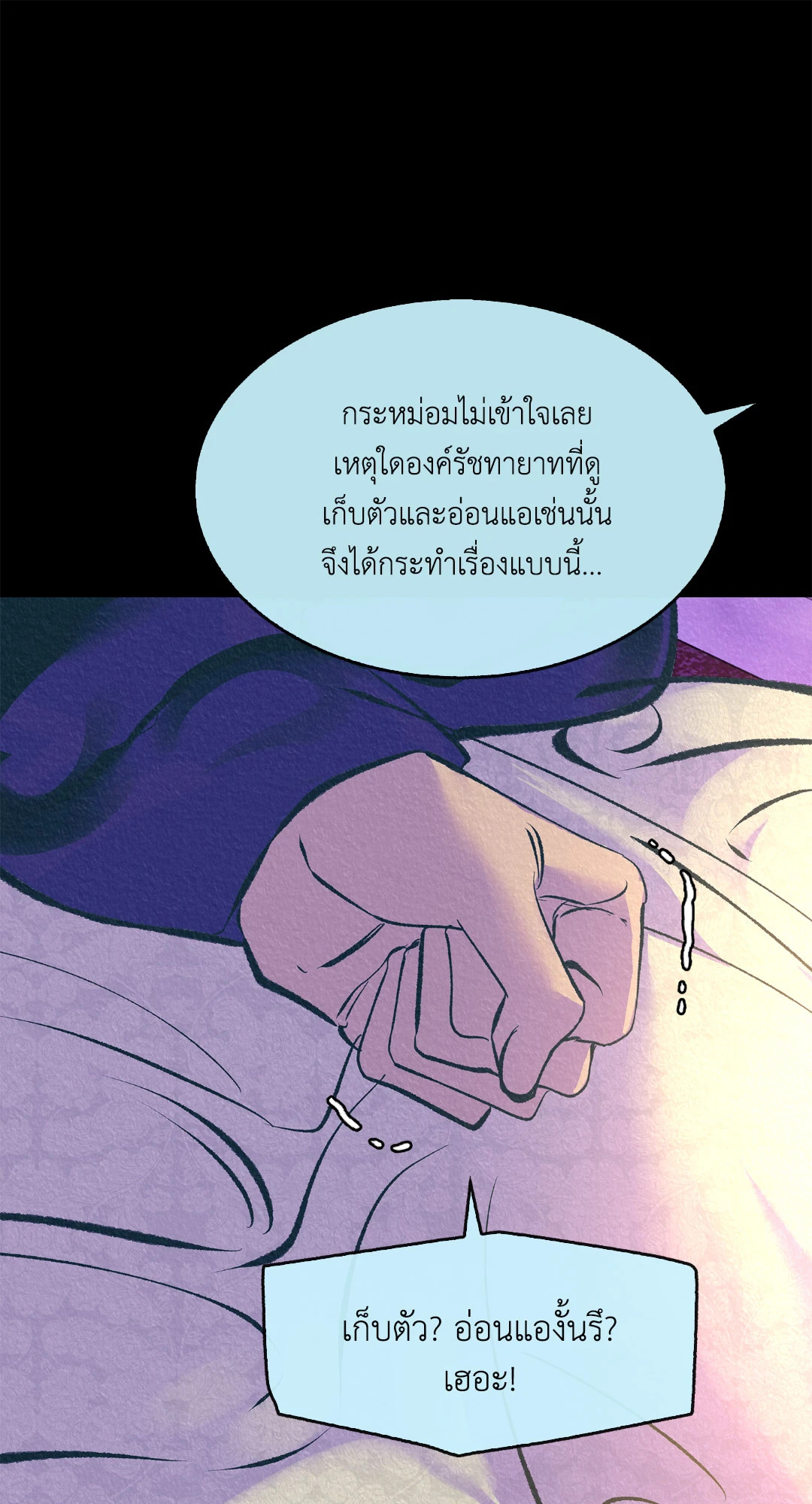 หน้า 66