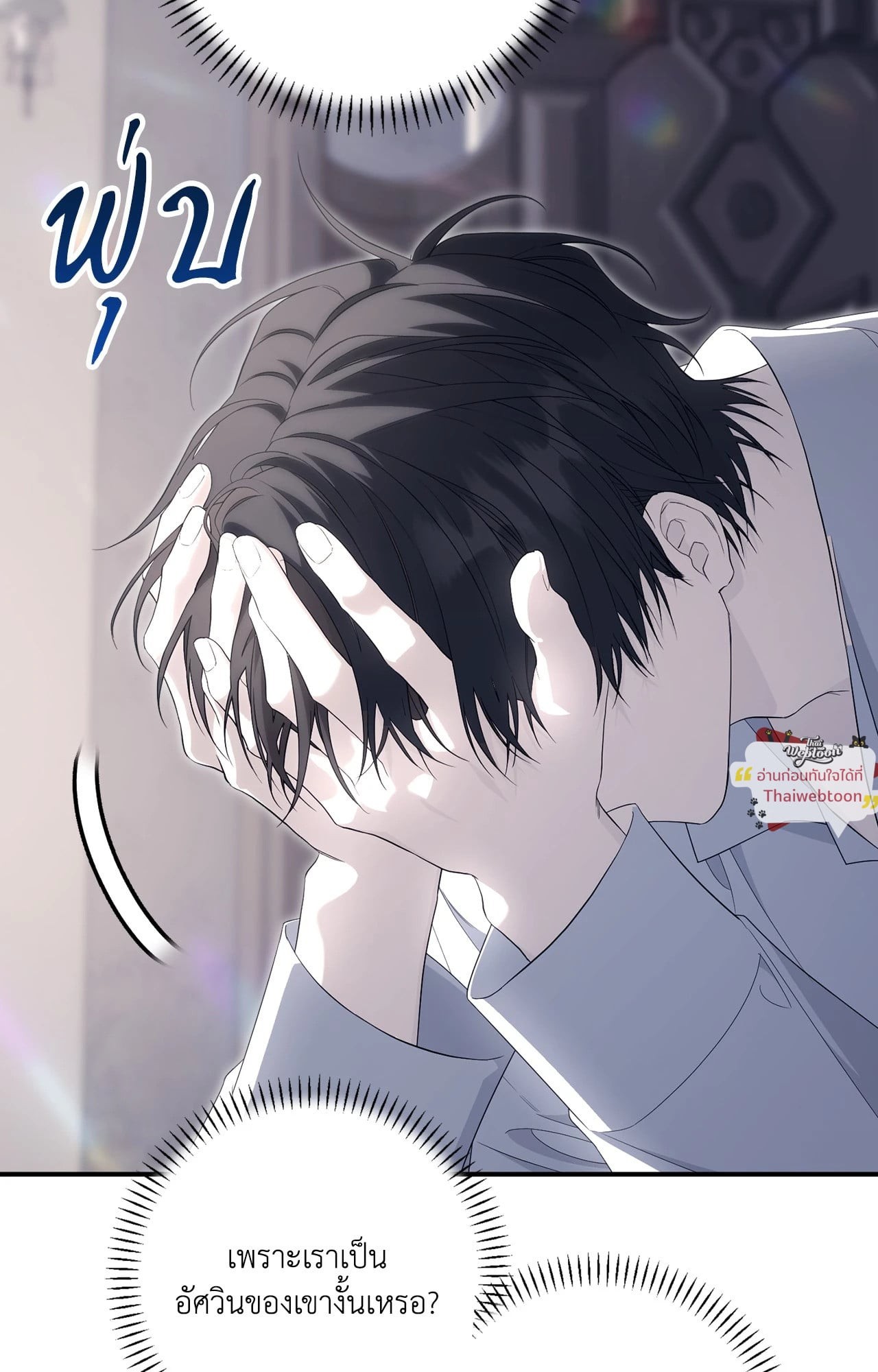 หน้า 36