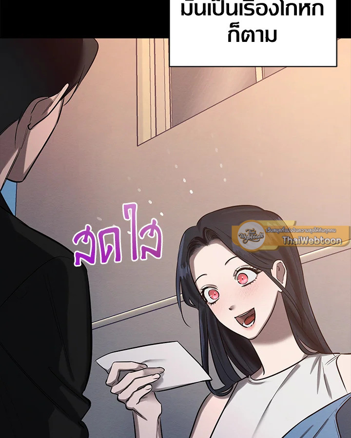 หน้า 86