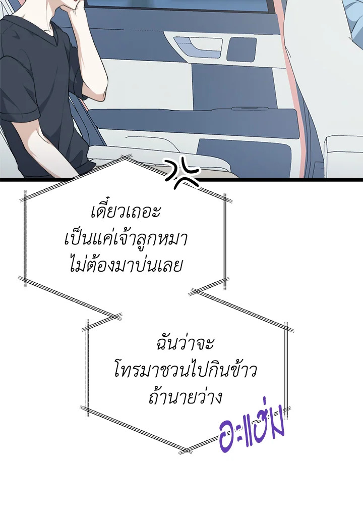 หน้า 83