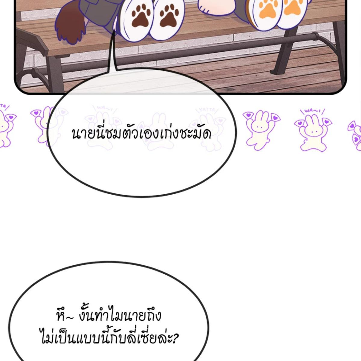หน้า 83