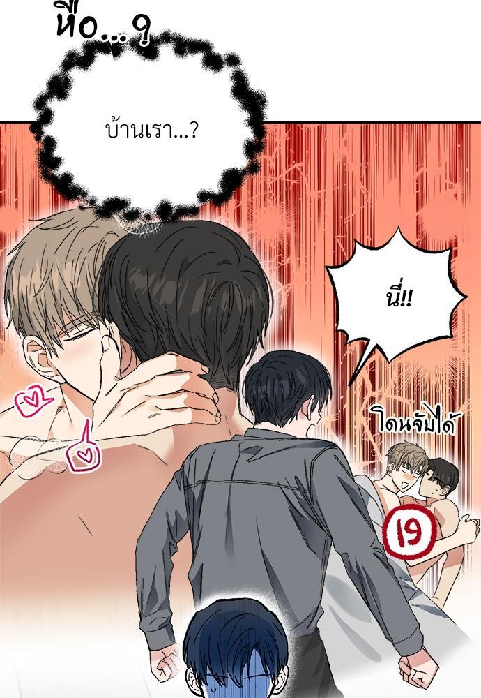 หน้า 80