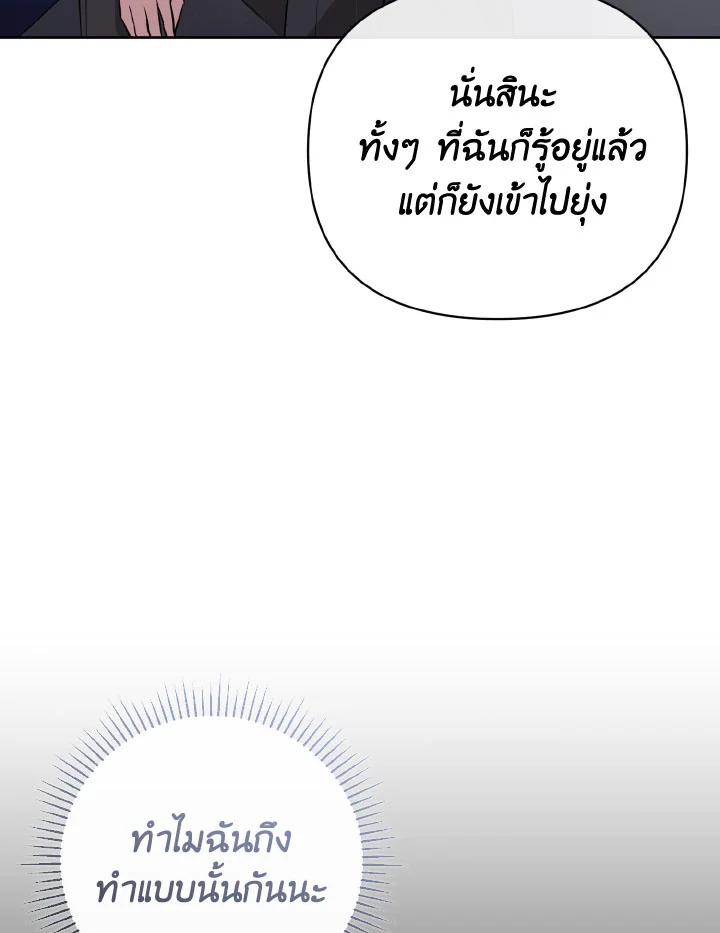 หน้า 109