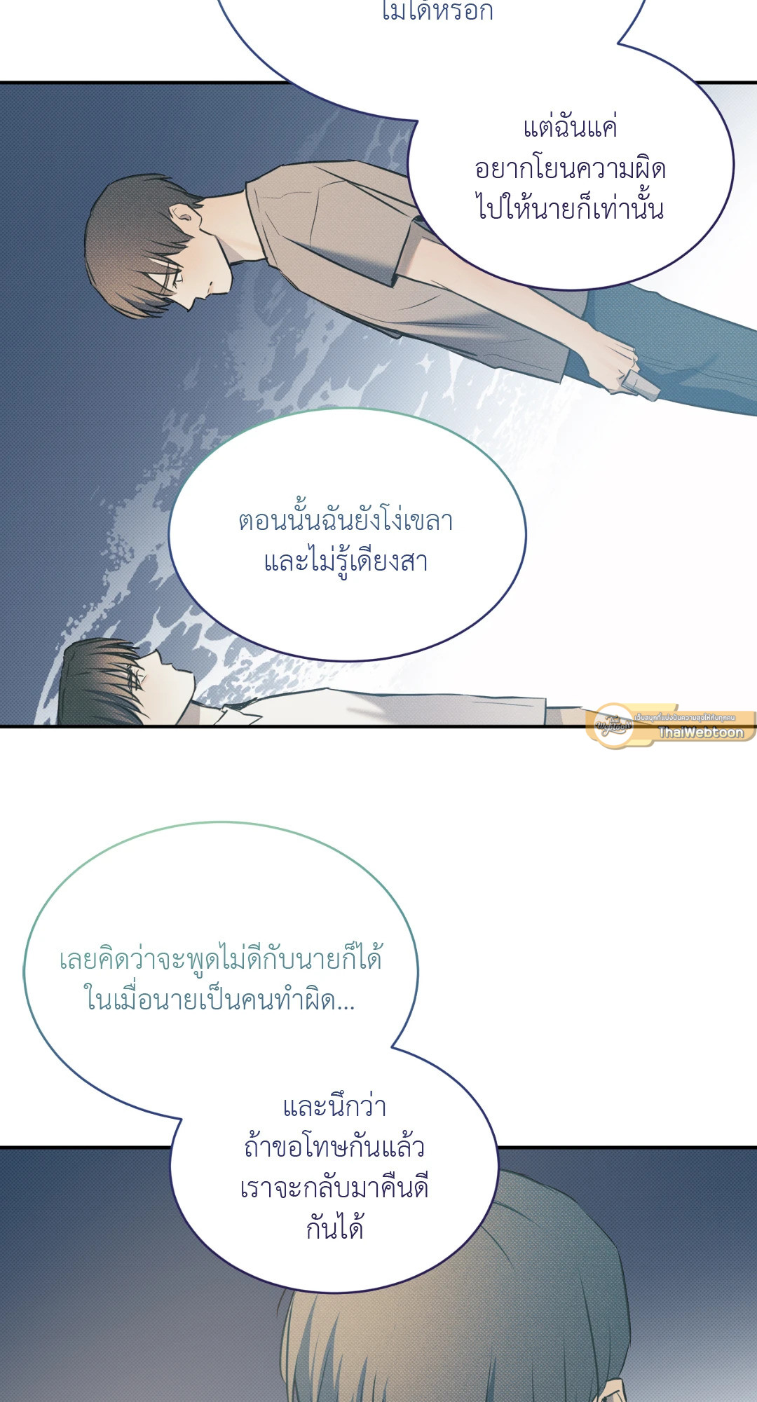 หน้า 57