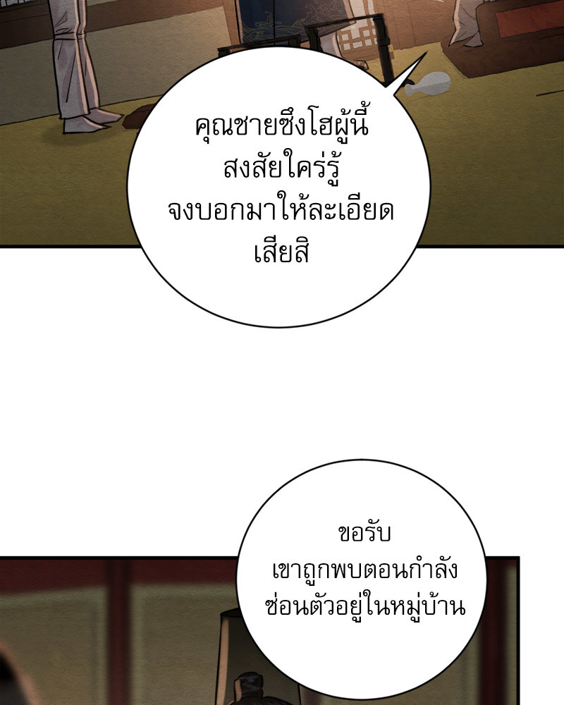 หน้า 81