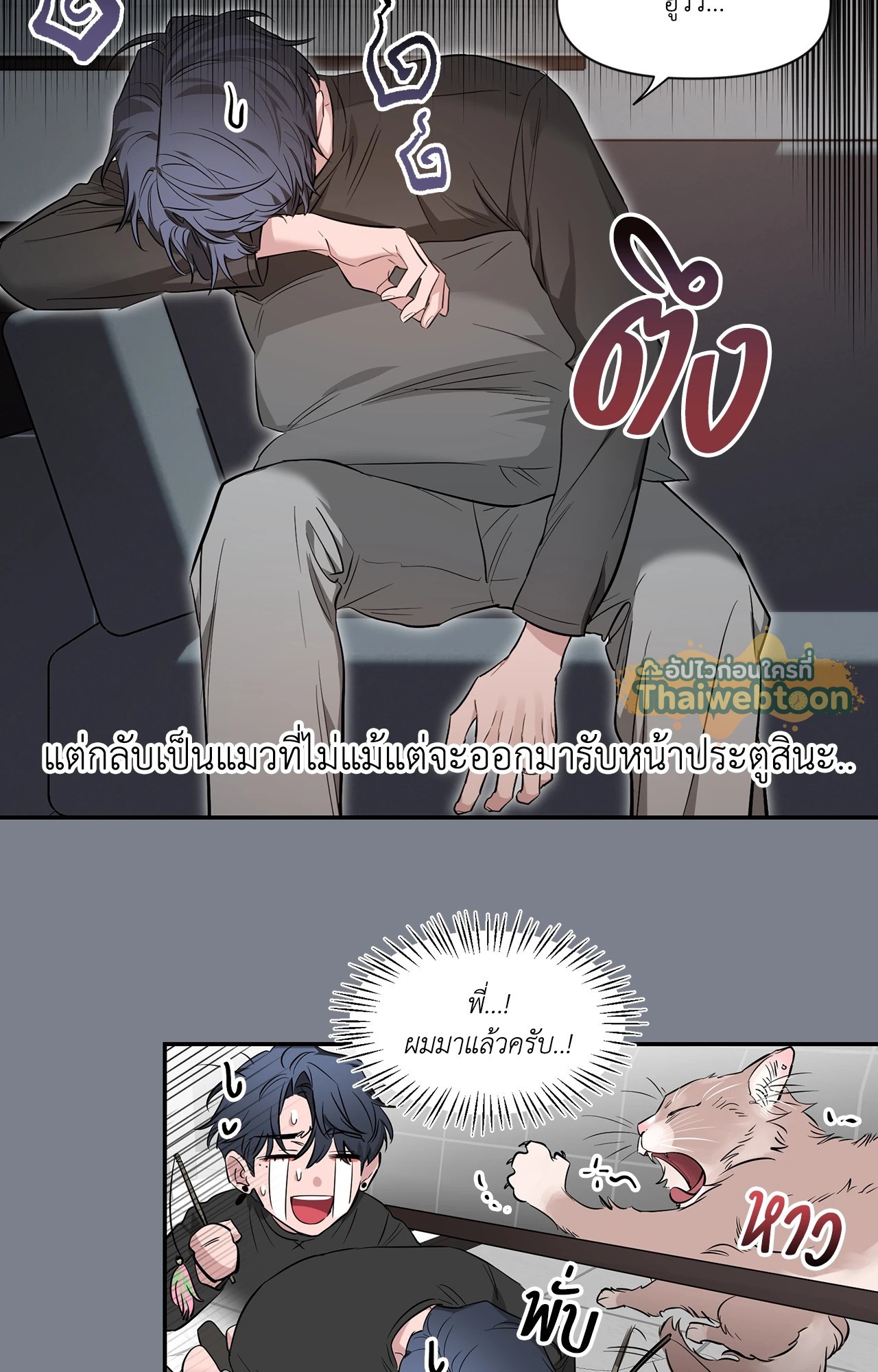 หน้า 85