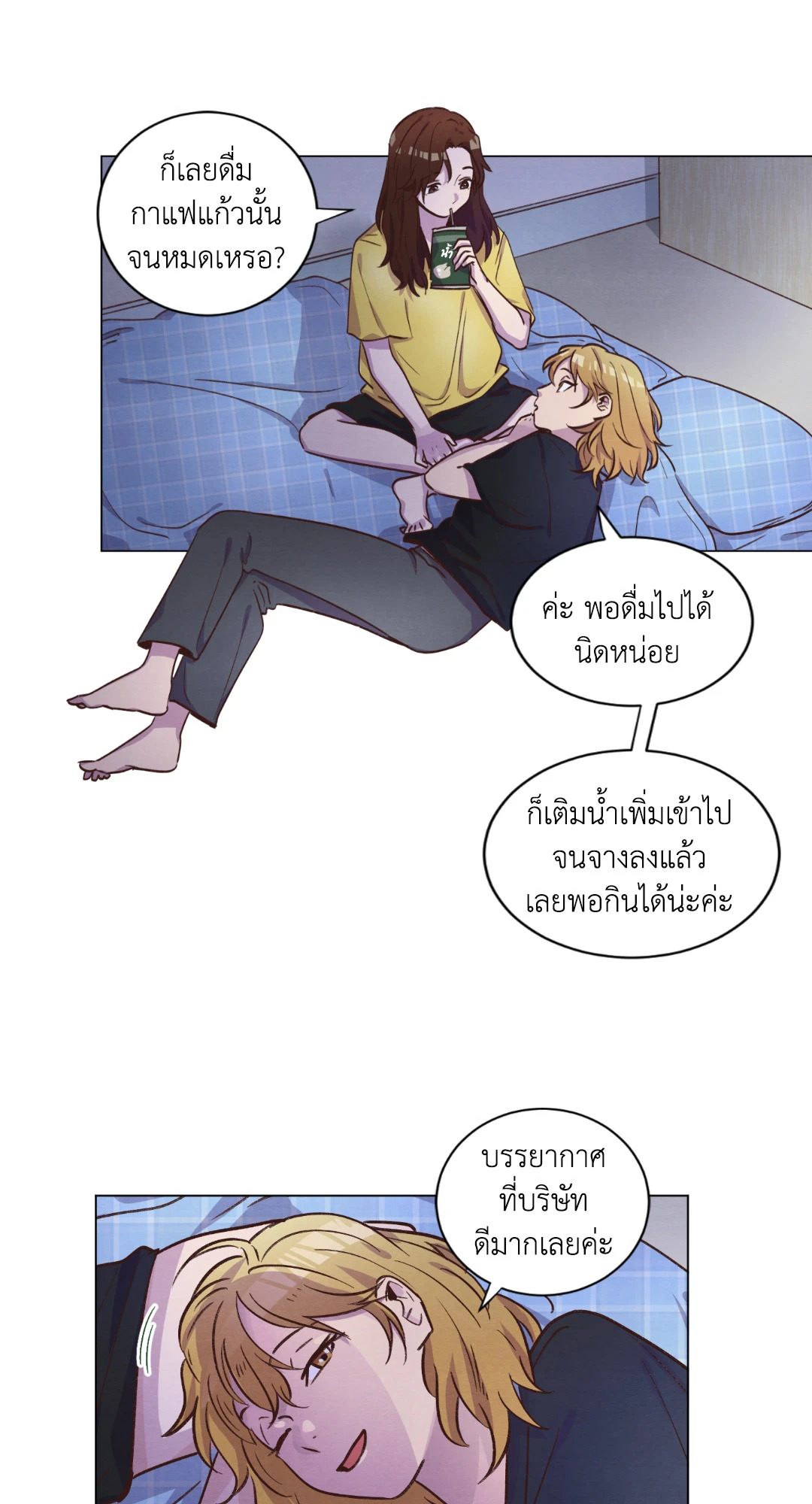 หน้า 41