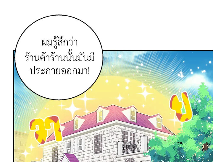 หน้า 74