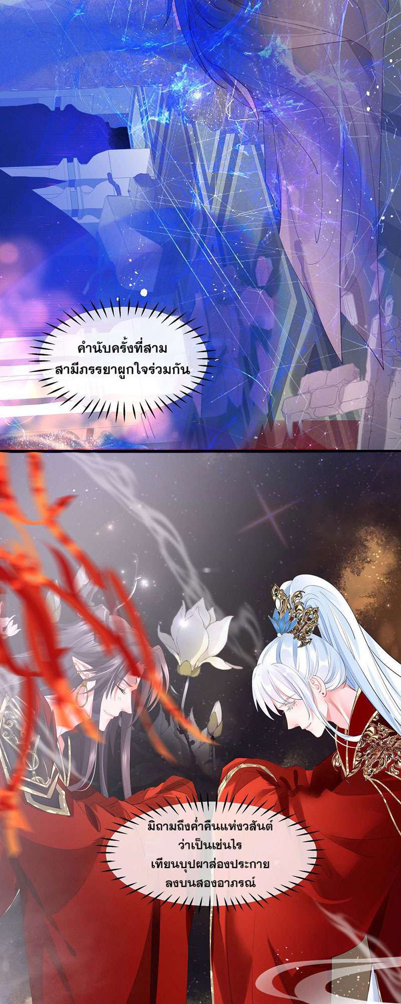 หน้า 53