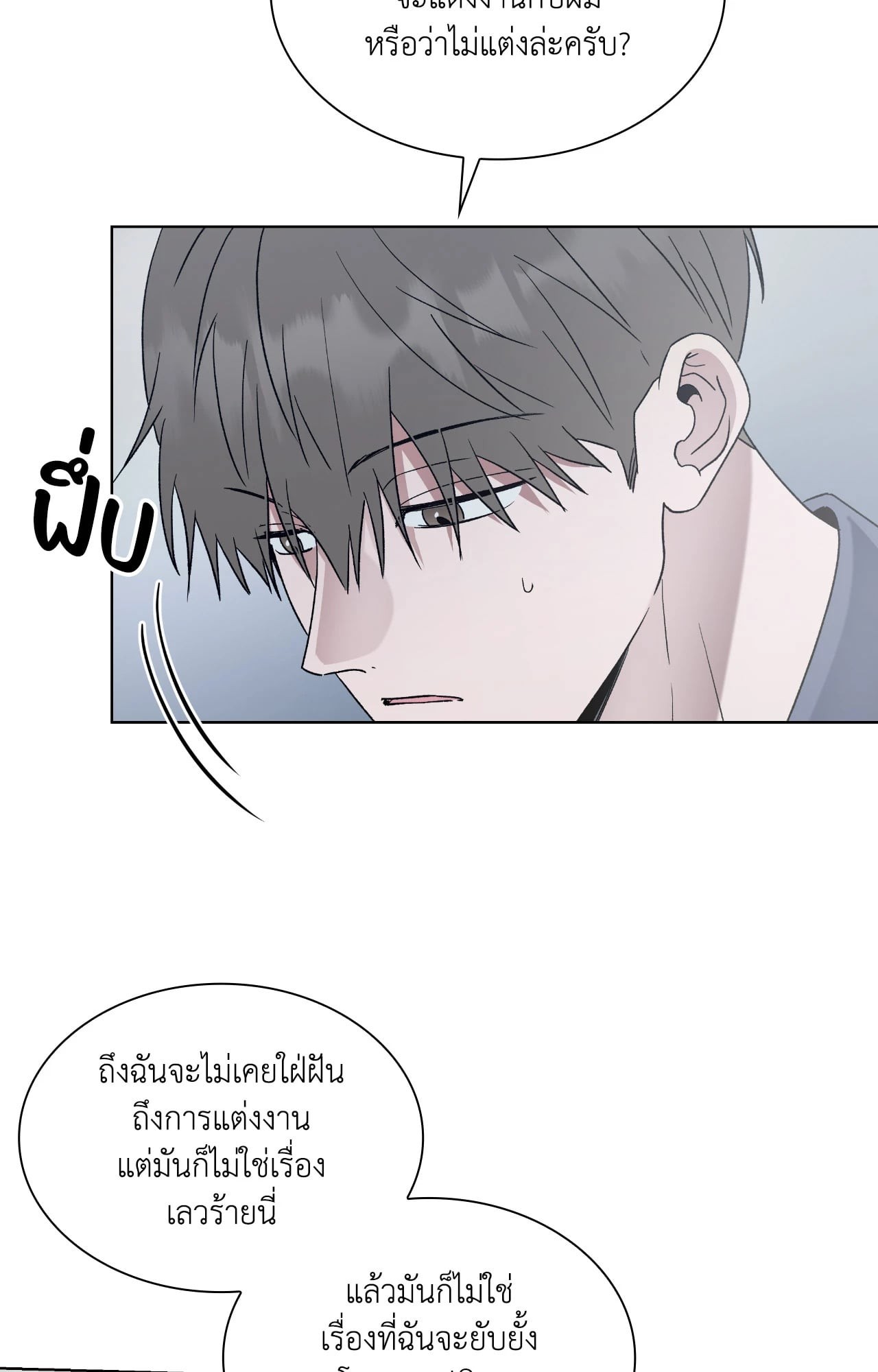 หน้า 67