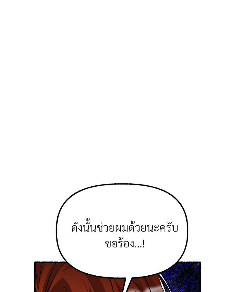 หน้า 169