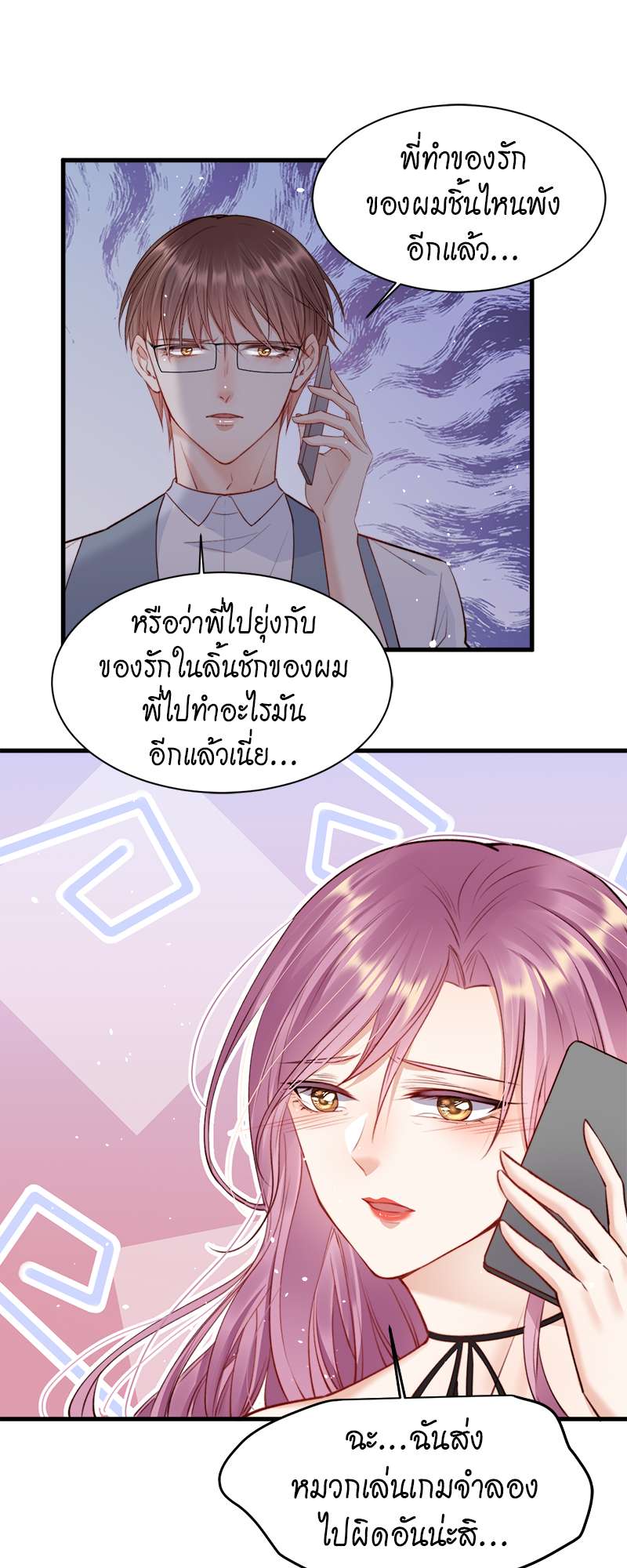 หน้า 23