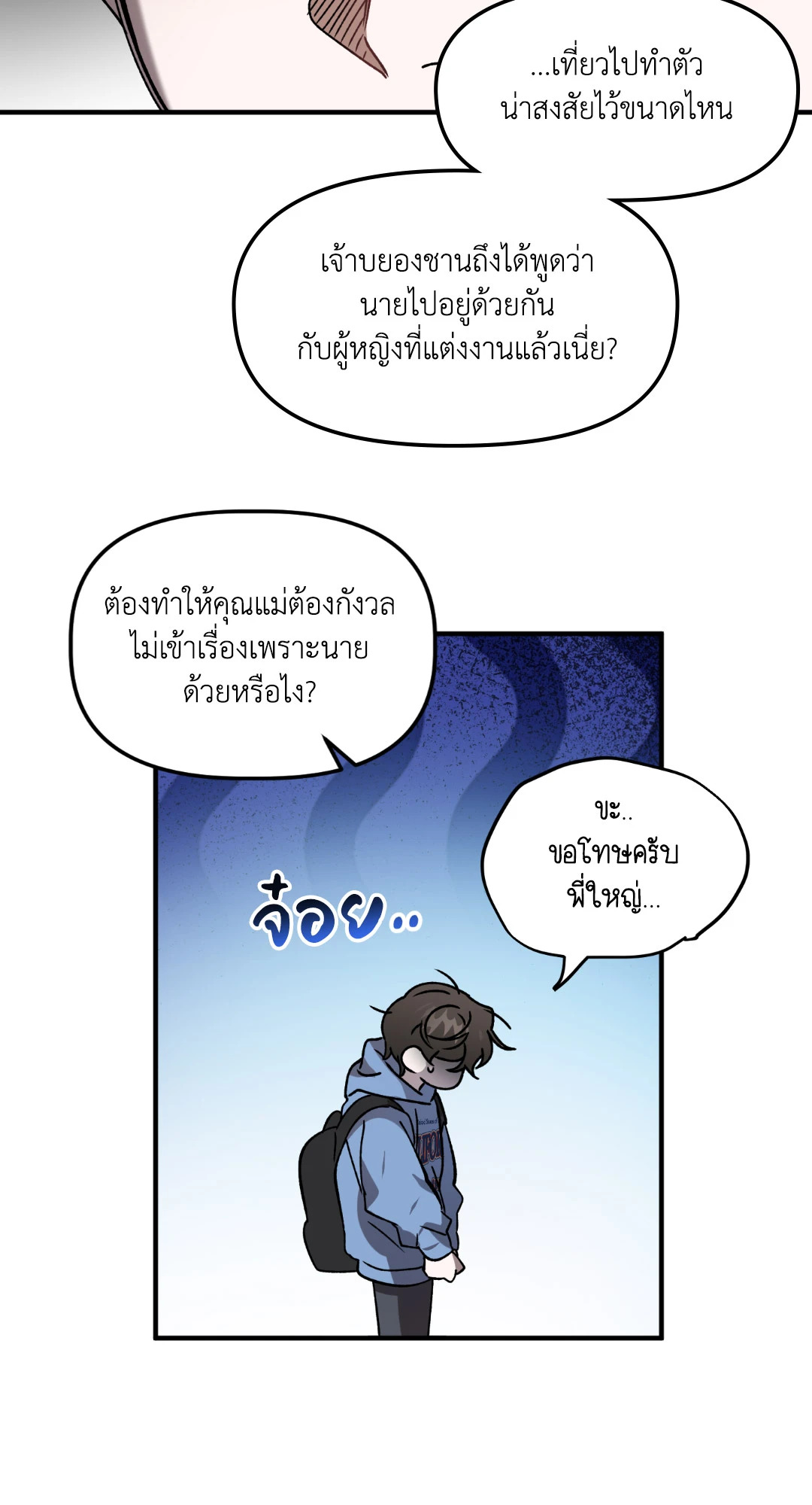 หน้า 49