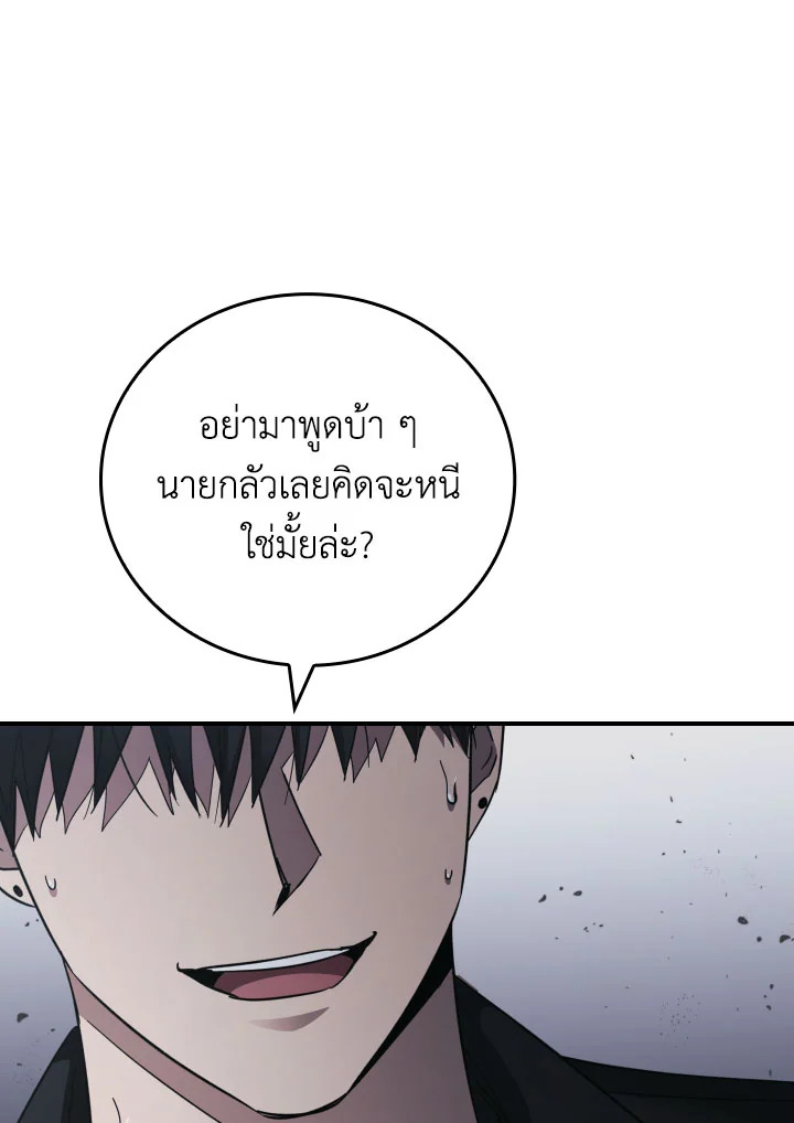 หน้า 104
