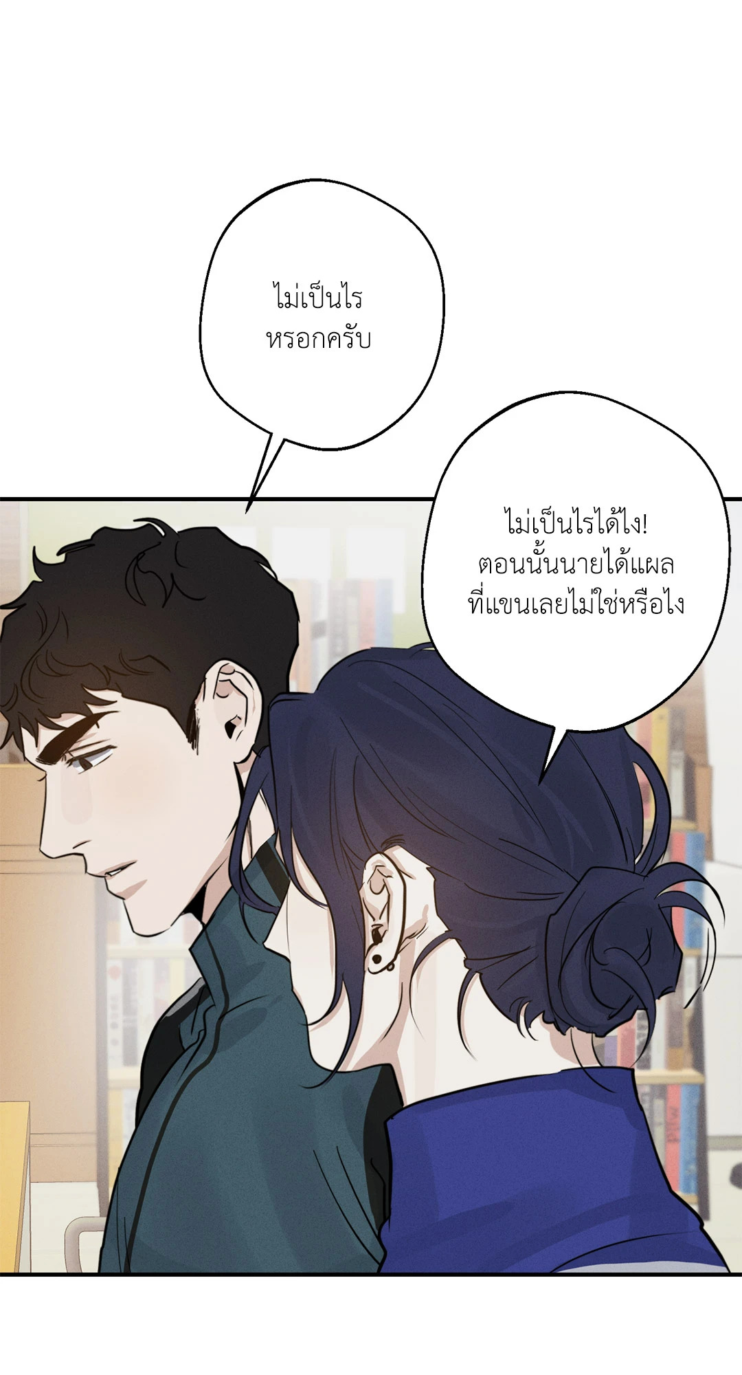 หน้า 35