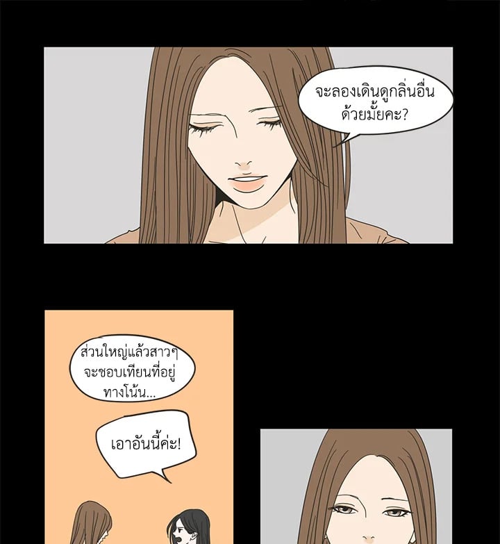 หน้า 31
