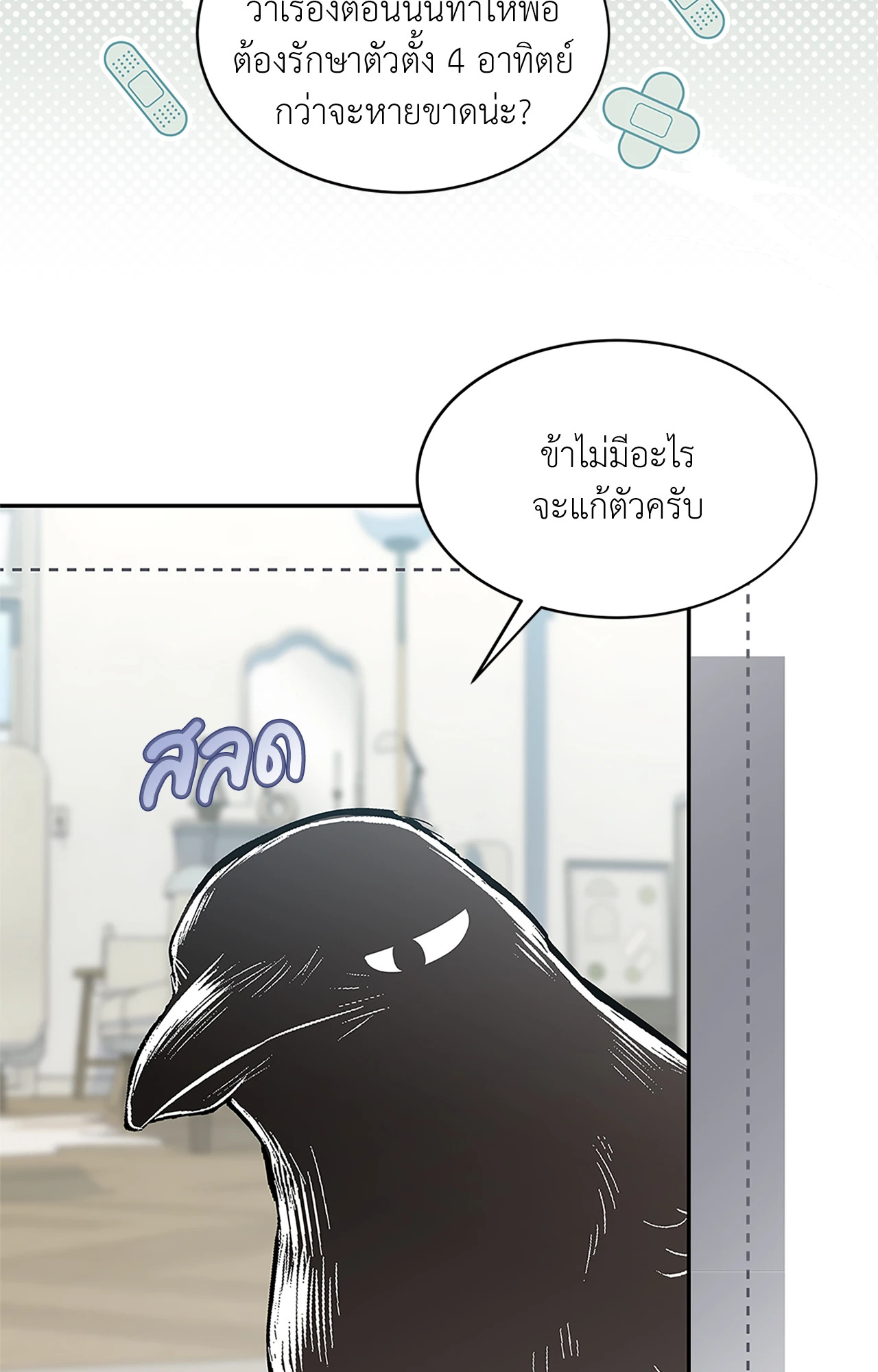 หน้า 28