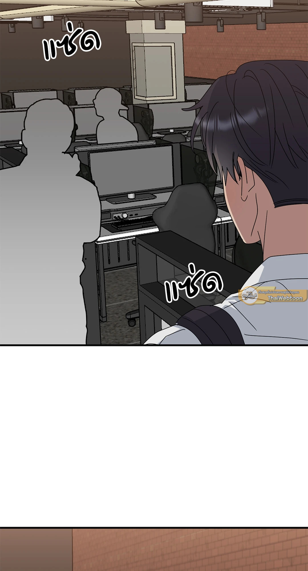 ระหว่างฉันกับนาย | What Is Between Us Now ตอนที่ 11 - รูปที่ 2