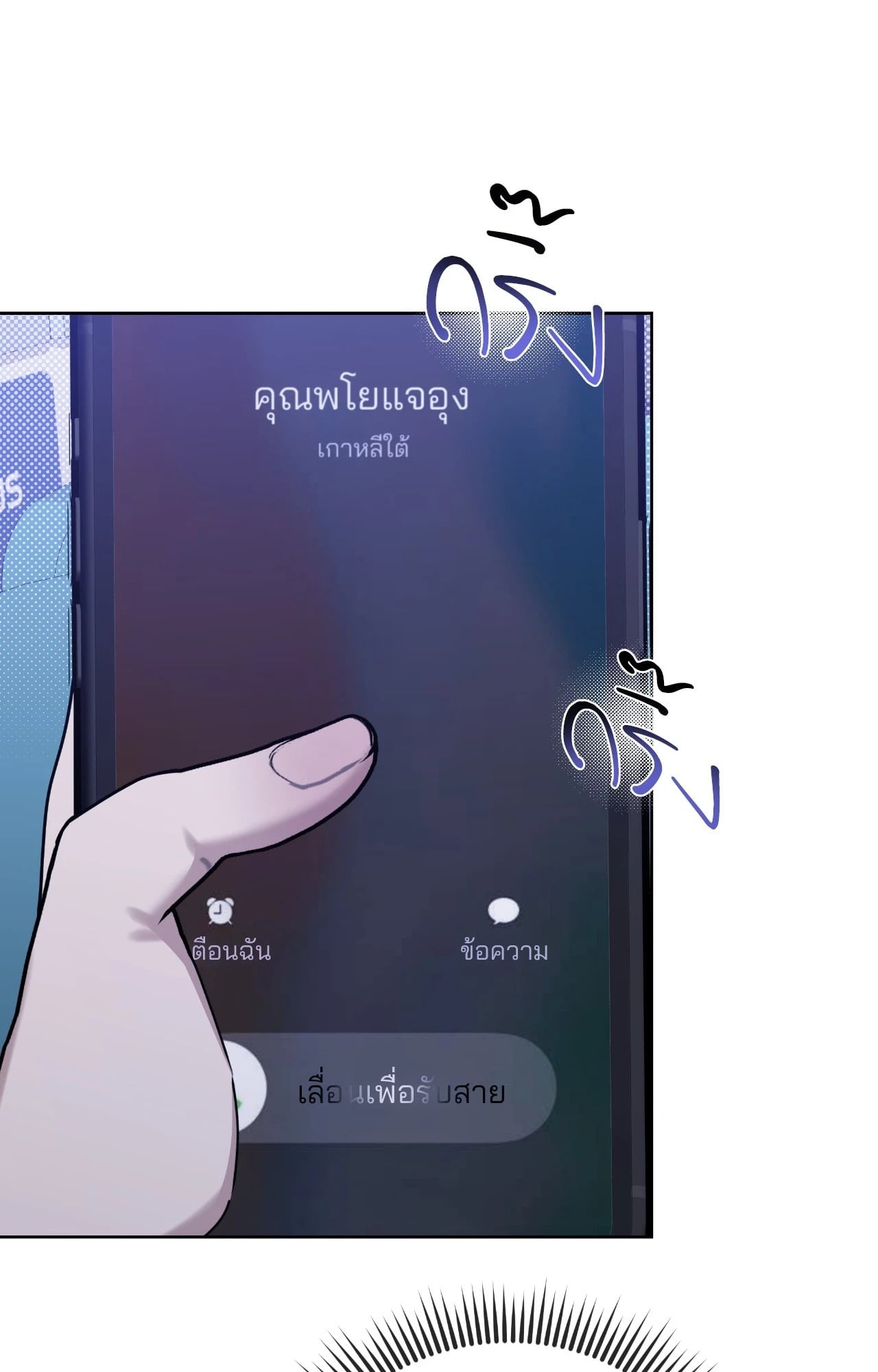 หน้า 88