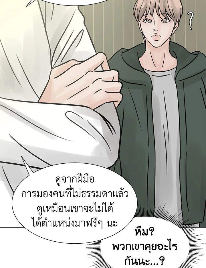 หน้า 88