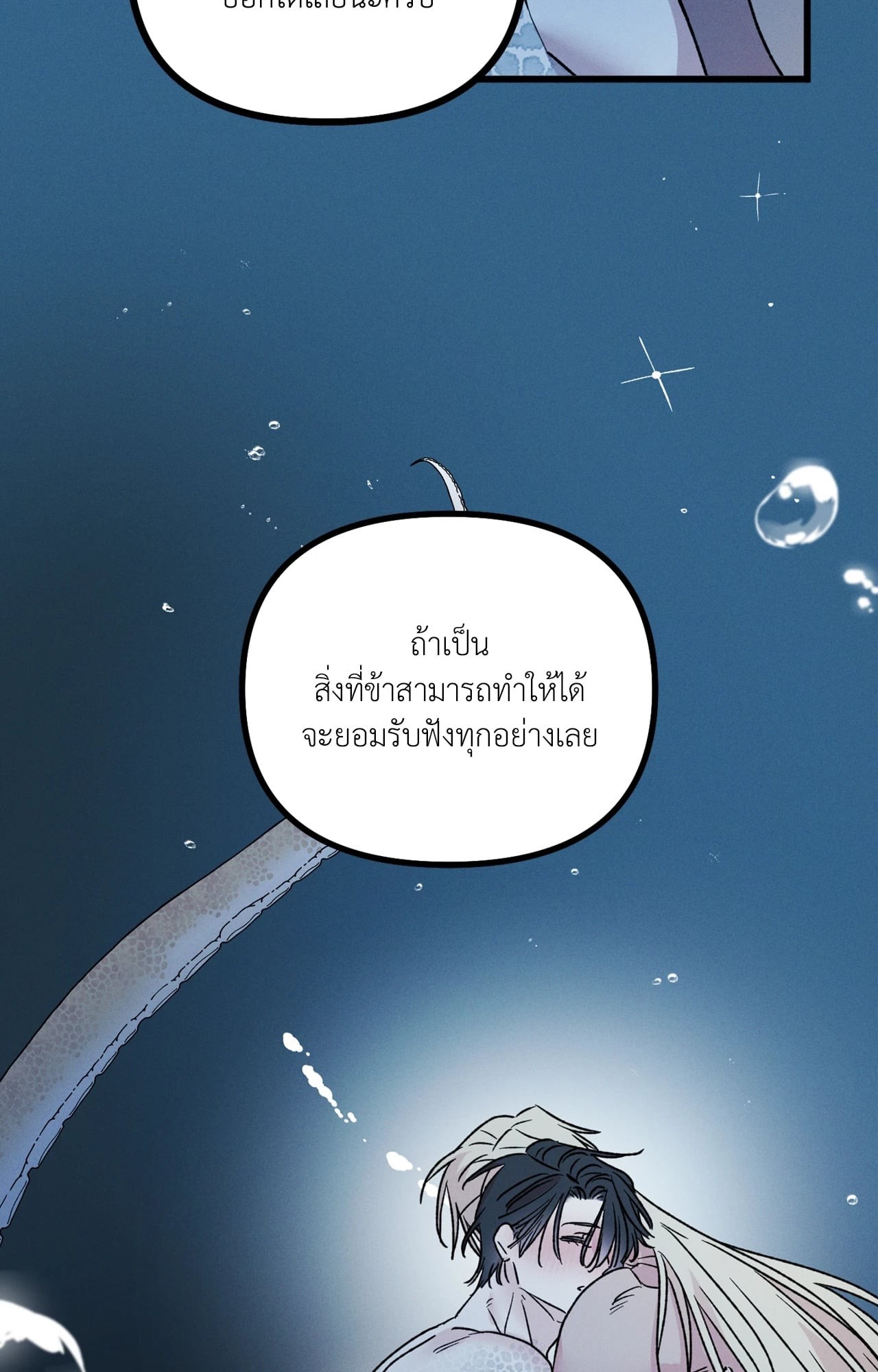 หน้า 110