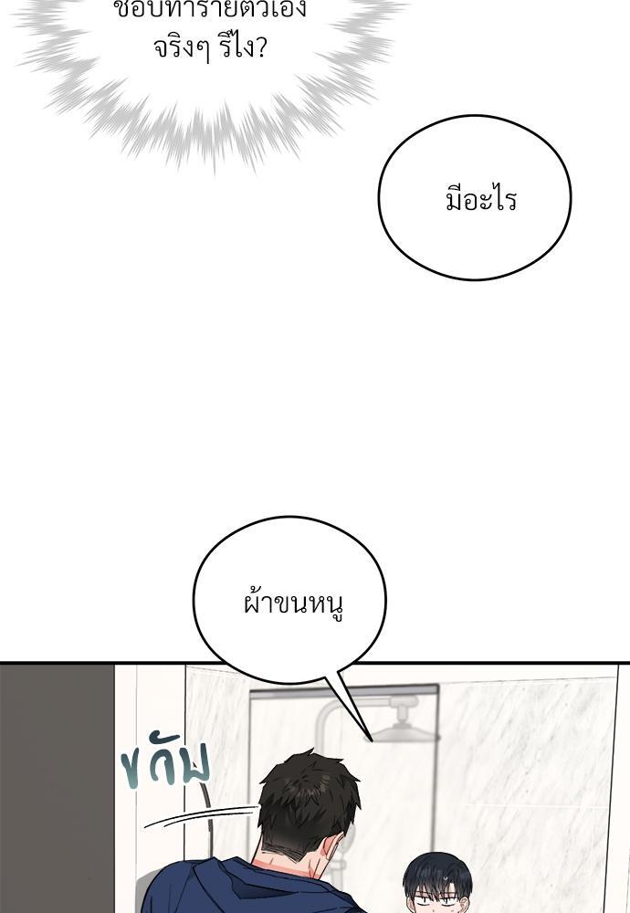 หน้า 99