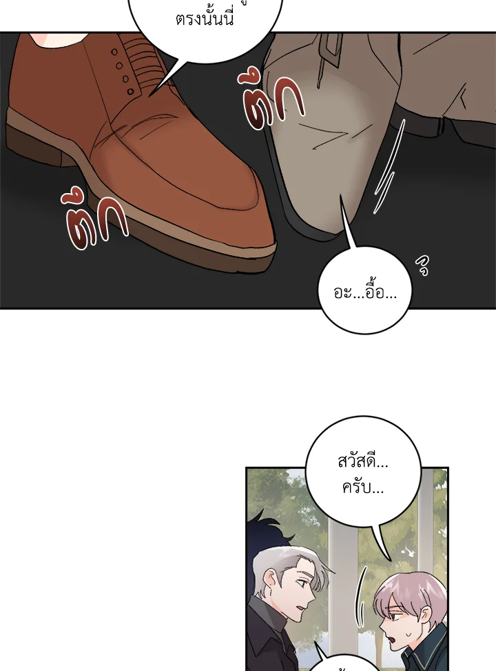 หน้า 68