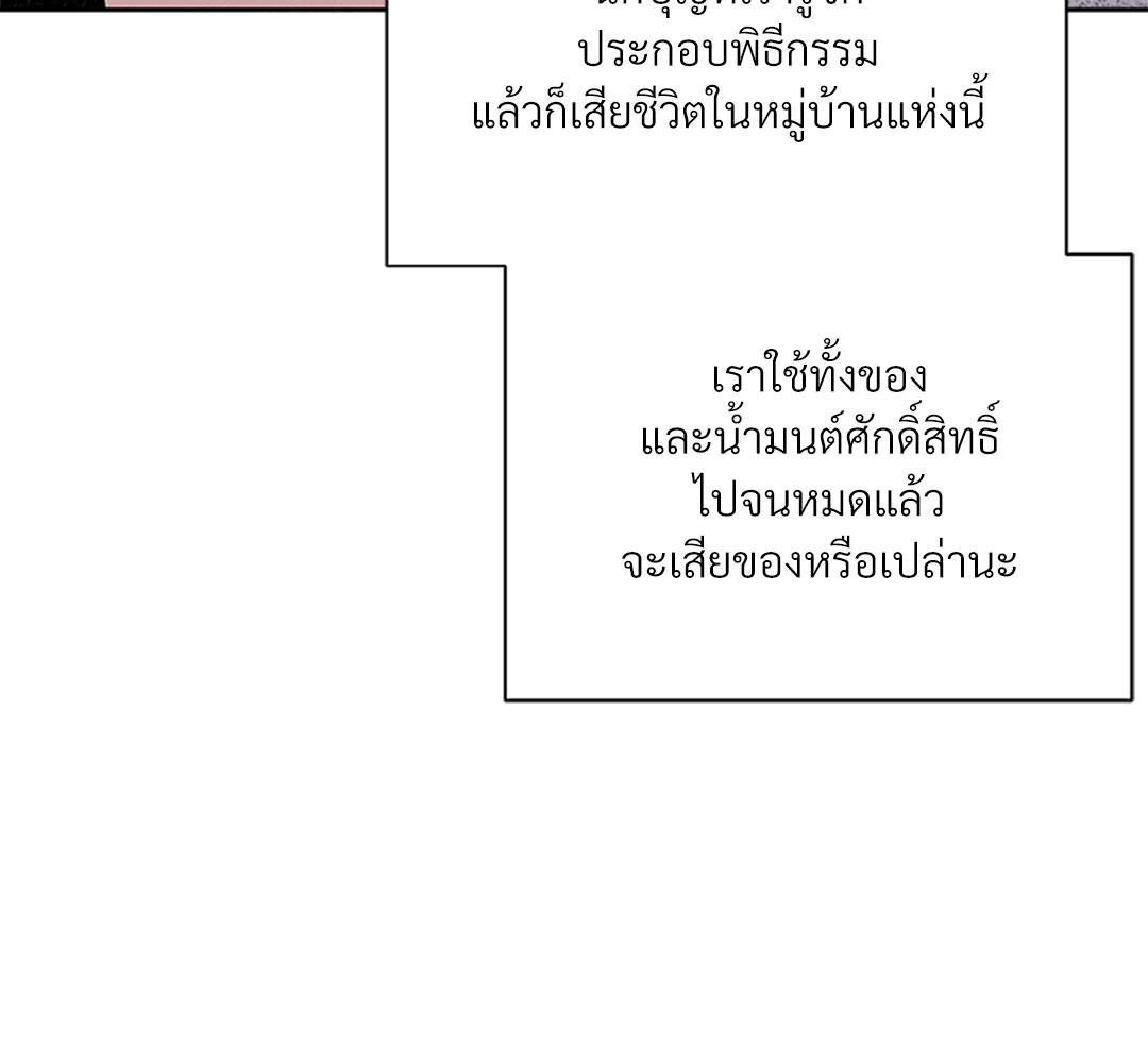 หน้า 94