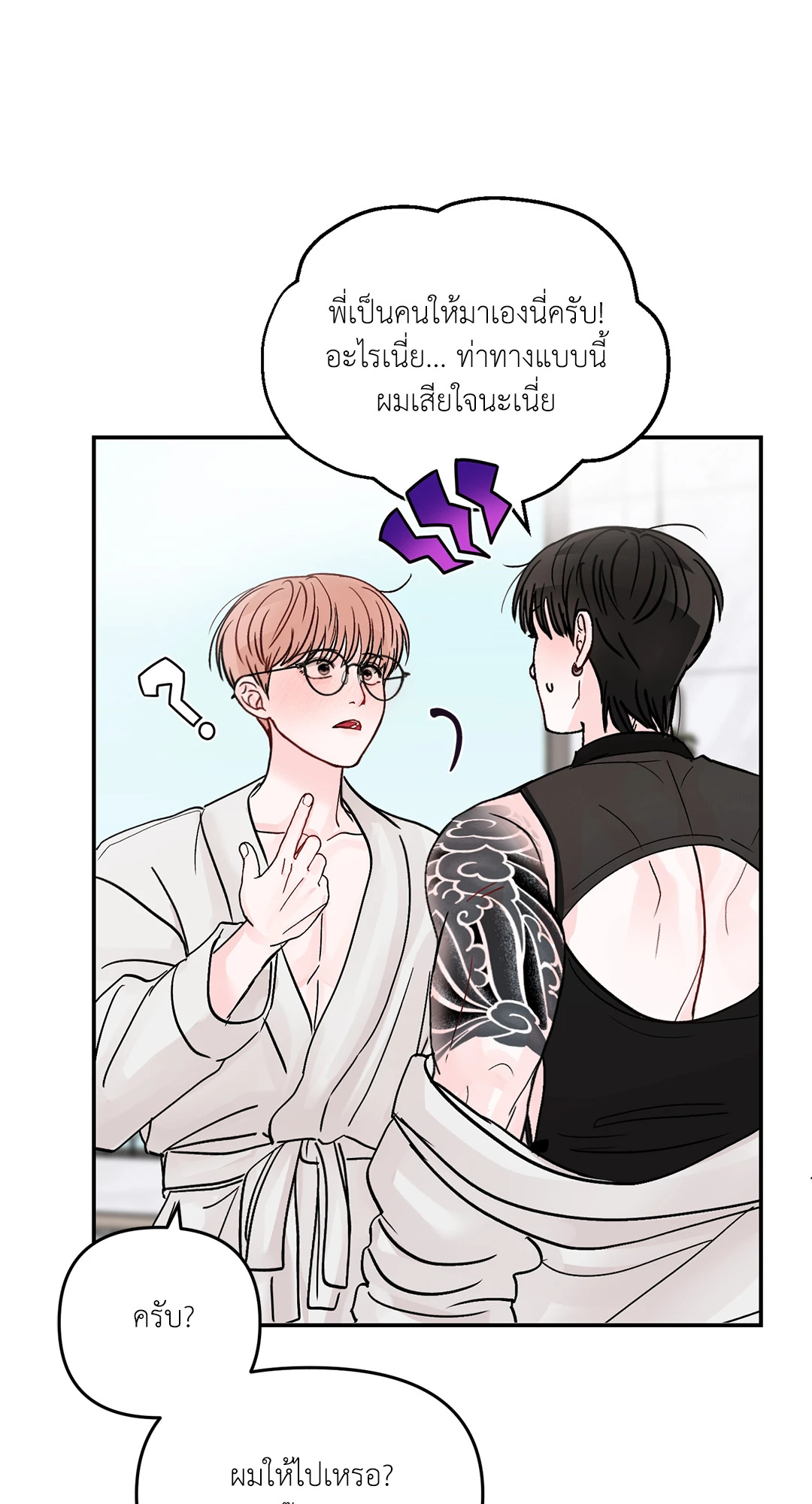 หน้า 56